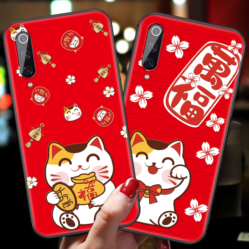 小米9se手机壳招财mi9pro新年款米九猫红色情侣潮牌女款可爱卡通男超薄磨砂限量版cc9e硅胶软壳por带挂绳网红