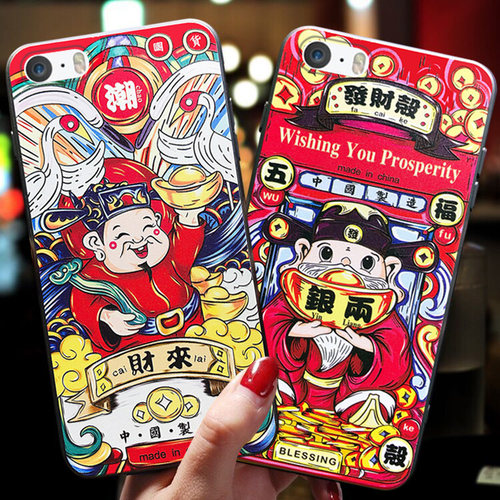 苹果iPhone5s手机壳财神爷SE硅胶全包防摔iPhonese外壳ip5新年款个性创意磨砂软壳定制情侣潮牌男网红ins女潮