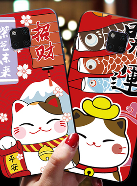 适用于华为mate20x手机壳招财mate10pro新年款mete女mate9por潮牌meta8红色m带挂绳5g版防摔男可爱卡通猫潮mt