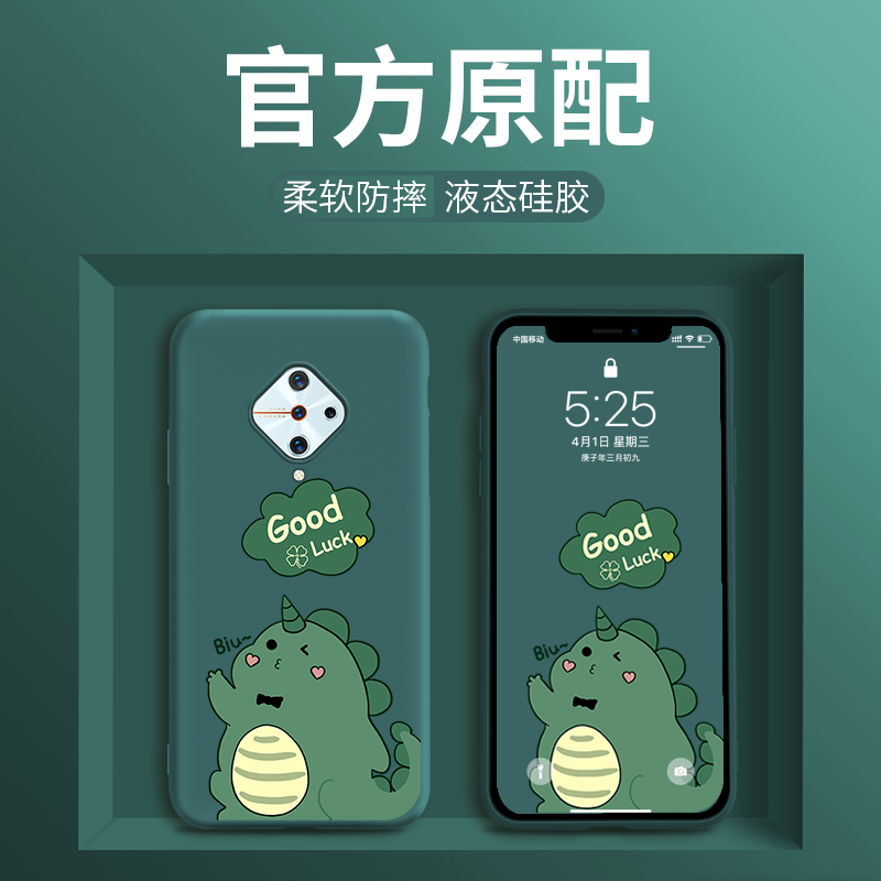 y7网红新款防摔新品潮牌保护套