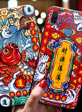 华为荣耀play3手机壳honor9i新年款8lite青春版ply3e情侣note10女潮paly网红个性创意男全包防摔硅胶软壳潮牌