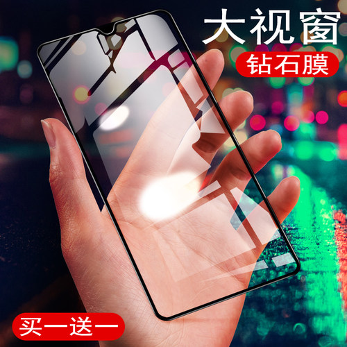 华为MATE10PRO钢化膜麦芒6屏幕贴