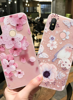红米note5手机壳女款note4max2潮