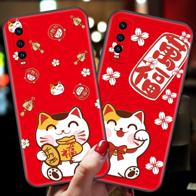 vivo新年款招财带挂绳防摔手机壳