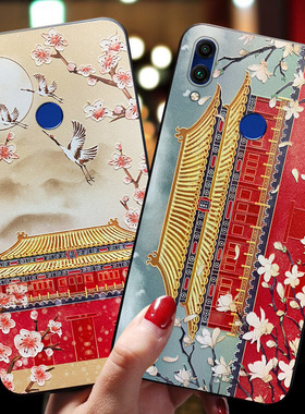 上新了故宫华为荣耀8c手机壳中国风8a潮牌女款7a标配版7c硅胶软壳高配v9play外壳古风男潮个性创意复古限量版