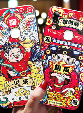 vivox21a手机壳男潮viv0x30pro新年款vivox20a软壳硅胶x21ia全包防摔x20plus情侣vovix女5g财神爷vivo潮牌x27