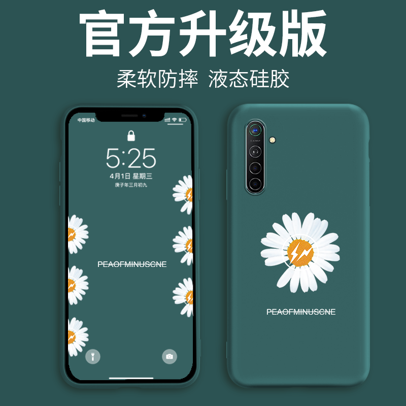 oppok5手机壳液态硅胶k5小雏菊k3全包防摔k1软壳oppk男女款opopk网红opk潮牌情侣realmex2菊花外壳限量版oppo,3C数码配件,手机保护套/壳,淘宝优惠券,粉丝福利购,淘宝优惠卷