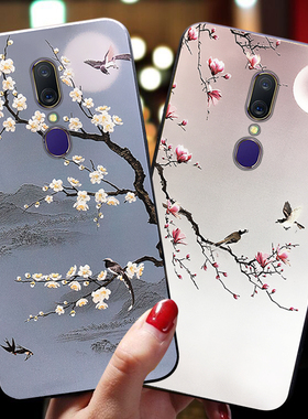 oppoa11x手机壳古风潮牌oppok硅胶k5软壳oppo浮雕realmex女款k3全包oppk套opok轻薄0ppoa中国风a9男a11带挂绳