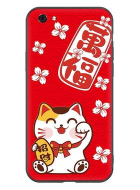 oppor9s手机壳女款r9splus全包plus招财oppo男opr防摔m情侣p硅胶软壳oppr新年款oopor带指环扣sk挂绳st猫红色