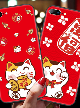 苹果7plus手机壳招财iPhone6splus女软壳9硅胶潮牌6sp新年款xr红色8p带挂绳指环扣iPhonex情侣男x超薄磨砂猫