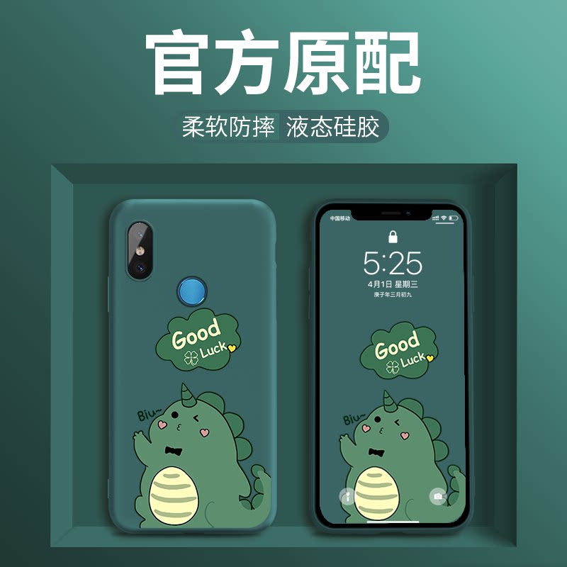 小米8手机壳青春版液态硅胶米八屏幕指纹版探索小恐龙mi8se全包防摔软