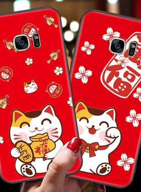适用于三星s6手机壳招财s7e硅胶保护套s6edge+女款s7ege情侣note5个性创意猫galaxy全包防摔带挂绳潮男中国风