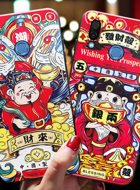 华为荣耀9i手机壳情侣huawei青春版9硅胶honor8lite软壳lle-al00新年款play3防摔note10女款男潮paly3e财神爷