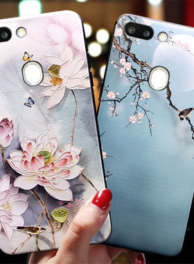 oppor15手机壳女款r15梦境版st标准r11splus硅胶软opopr全包防摔opr中国风带指环扣0ppor挂绳plus男oppo r11s