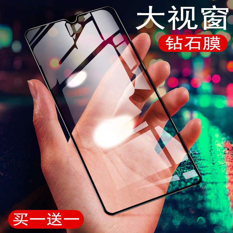 华为nova5pro钢化膜屏幕贴膜