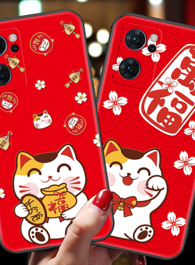 opporeno7pro手机壳新年款reno7se硅胶软壳opopreno7por+女oppo全包防摔0pp0带挂绳招财可爱卡通猫男情侣红色