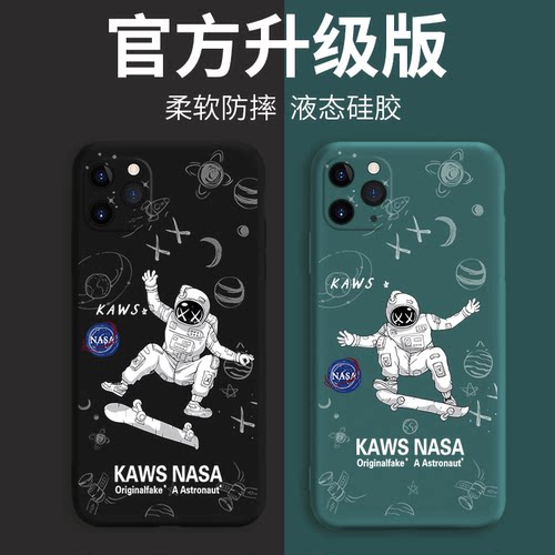 苹果11promax手机壳液态硅胶iPhone11pro max潮牌十一软壳全包镜头ipone防摔保护套男女新款潮网红保护摄像头
