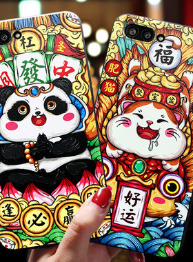 华为nova2s手机壳熊猫锦鲤n0va3i新年款navo3e招财novo2plus可爱卡通猫nava2情侣网红青春版潮牌女硅胶软壳男