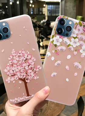苹果13pro max手机壳少女款iPhone13promax磨砂透明硅胶软壳十三pm全包防摔新款带挂绳樱花树por个性创意简约