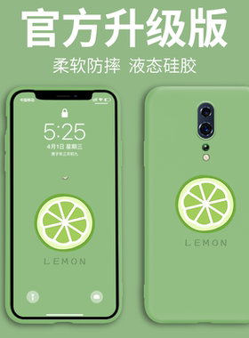 opporeno手机壳液态硅胶opporenoz柠檬reno10倍变焦版opporenoace软壳opporeon2z男女款情侣潮oppo十夏天简约