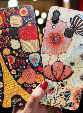 vivoy85a手机壳女潮vivoz1硅胶软壳voviy磨砂全包vivonex3s防摔vivo超薄y85男z1i潮vovinex旗舰版viv0外壳nex