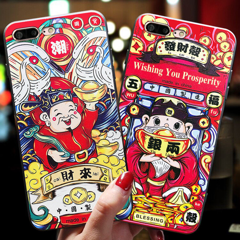 中国风苹果7plus手机壳个性创意iphone6s招财神爷x潮牌iphonex软硅胶6p新款9女全包防摔男带挂绳指环扣支架九