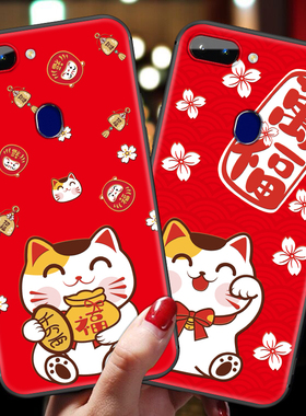 oppor15x手机壳招财r15梦境版r17pro情侣oppo标准opr红色oppr新年款oppor17带挂绳挂脖opopr猫可爱卡通st男女