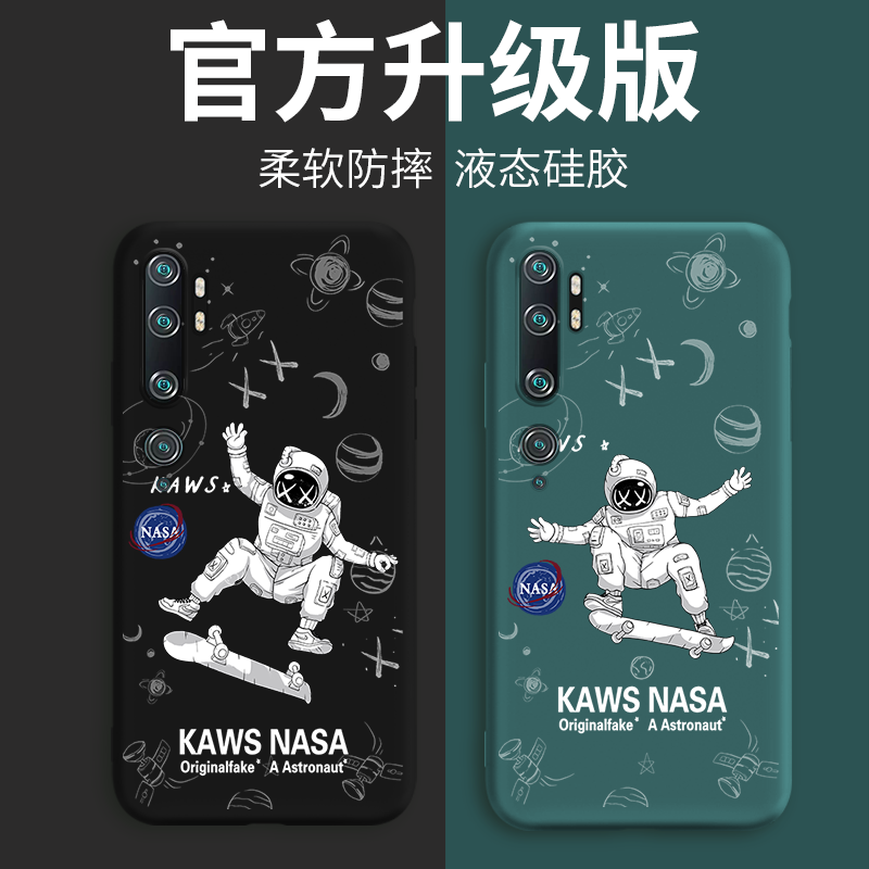 小米cc9pro手机壳液态硅胶mi9se网红cc9e保护套美图定制版米九全包防摔软壳卡通个性创意男款潮por外壳情侣女