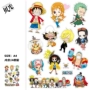 Anime Cá tính Một mảnh Vali Sticker Xe đẩy du lịch Lockbox Máy tính xách tay Sticker Không thấm nước 111 - Phụ kiện máy tính xách tay túi đựng laptop hp