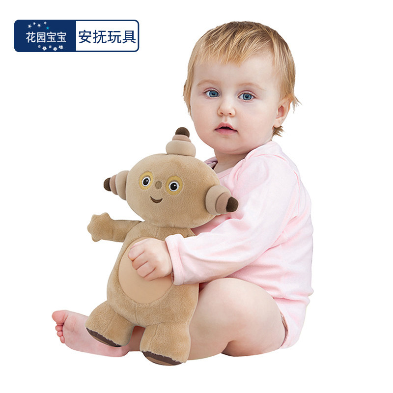 花园宝宝安抚玩具音乐玛格巴子睡眠玛卡粑粑婴儿可咬安抚娃娃