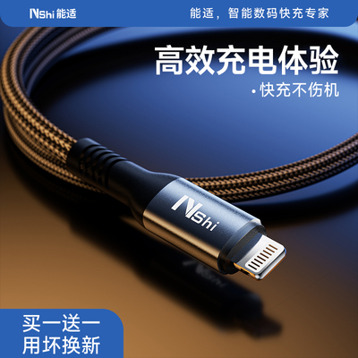 能适能适*低温快充低温快充*