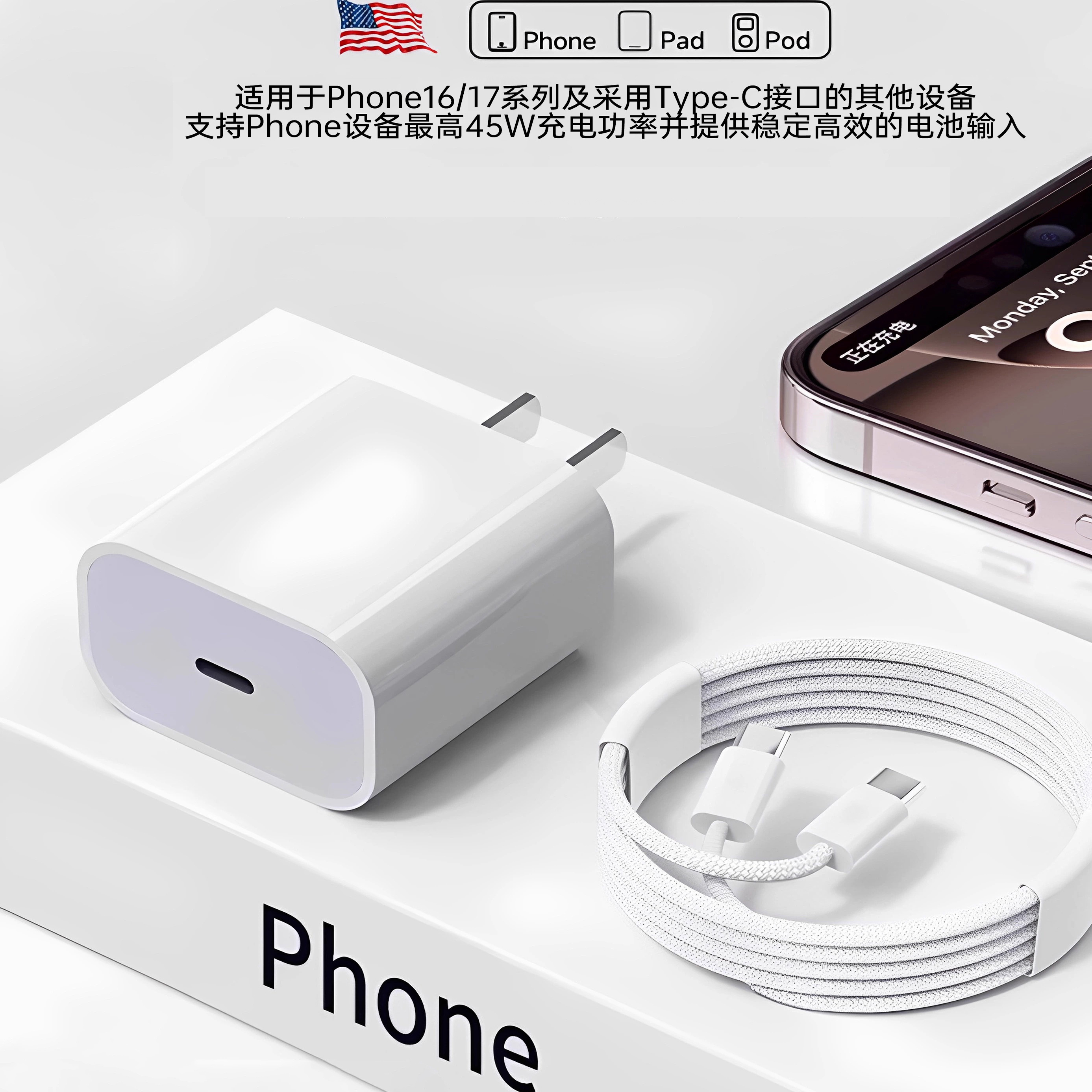 能适45w充电器线适用苹果全系列