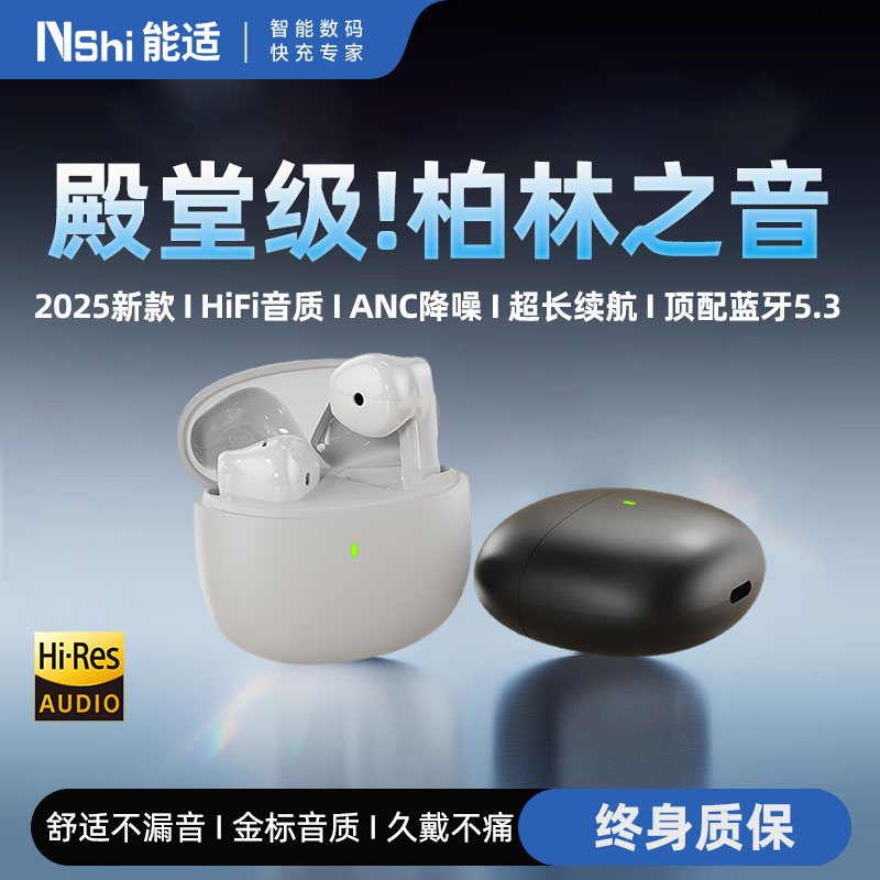 ٷ ɫüHistenЧENC300% HistenЧûΪOPPOƻvivoͨ155Ԫ