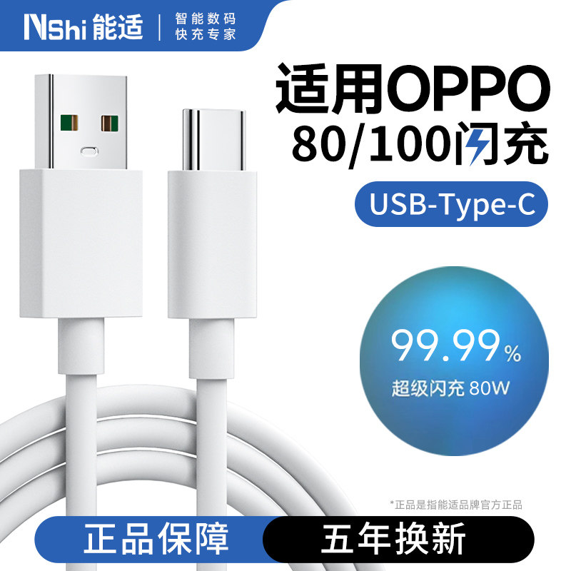 TC超级快充【护机我只用原装】