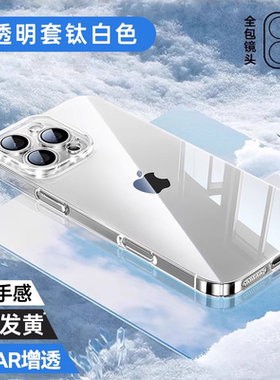能适适用iPhone17Ari手机壳透明保护壳苹果Ari精孔壳17磨砂透黑壳ARI透明保护壳ari橙色手机壳17电镀手机壳