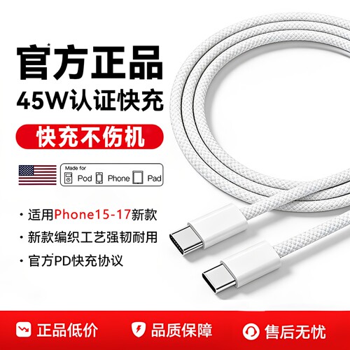不是所有线都是原装【正品认证】