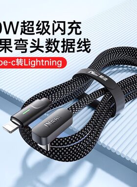能适适用苹果特斯拉PD快充线pd