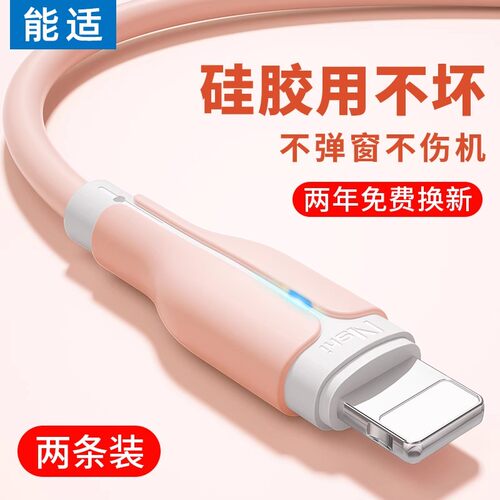 usb数据线能适加长适用苹果