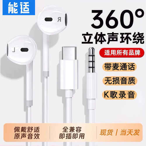 耳朵都离不开的耳机】才是好耳机