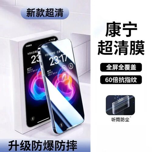 比护眼模式还护眼【AR超清防爆模