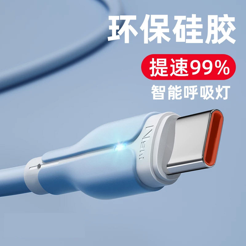 能适充电宝数据线0.5米适用苹果14pro安卓华为小米iPhone13/12荣耀短款快充Lightning便携迷你PD充电线Typec