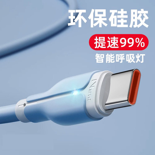 0.5米断款链接充电线【快充耐用
