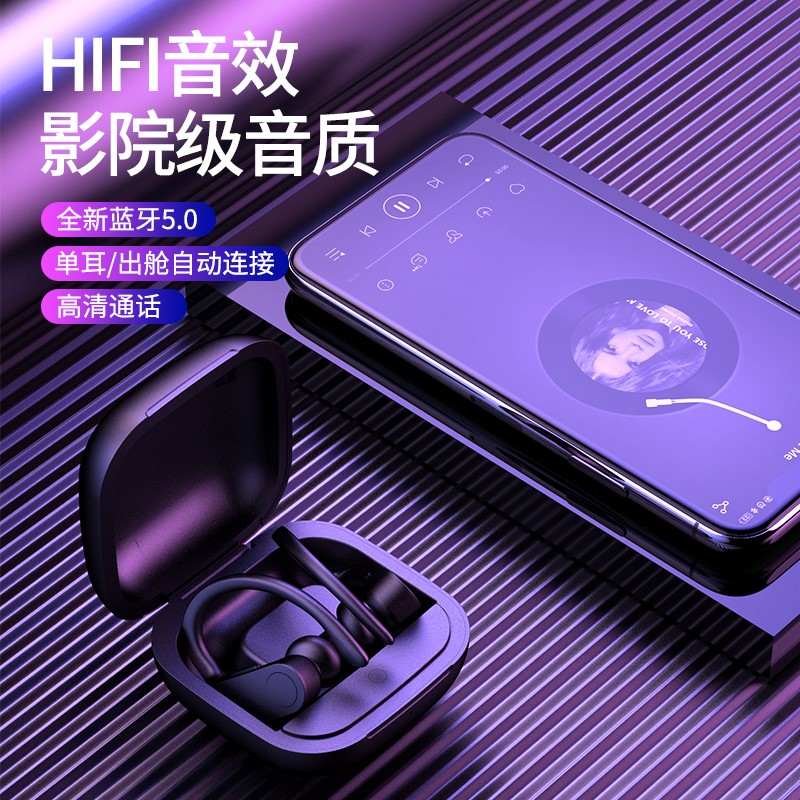 真无线蓝牙耳机适用苹果12iPhone11华为oppo小米vivo运动入耳式二代2原装正品7女生款专用大电量8超长待机3-实得惠省钱快报