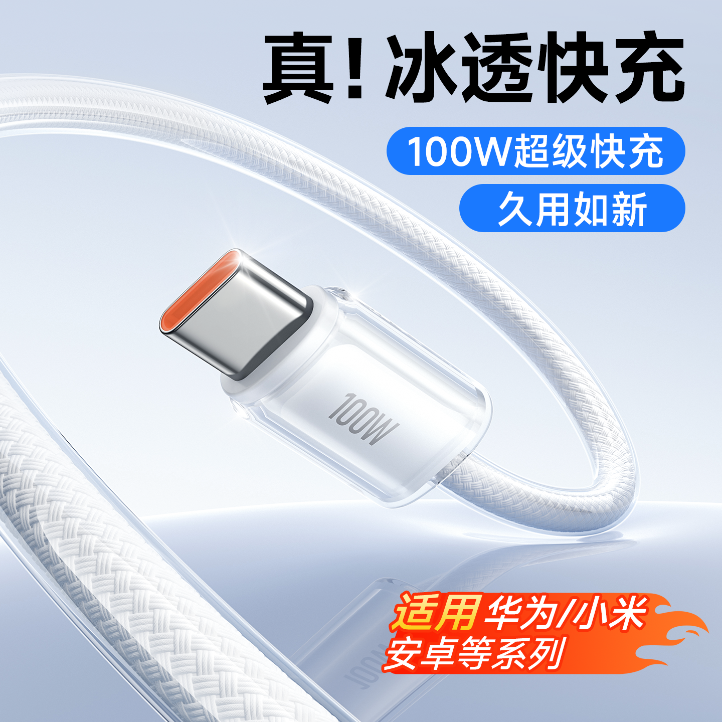 一条快充线搞定车载投屏carplay