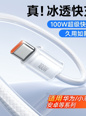 能适车载专用typec线适用苹果16充电线17iPhone车载carplay数据线