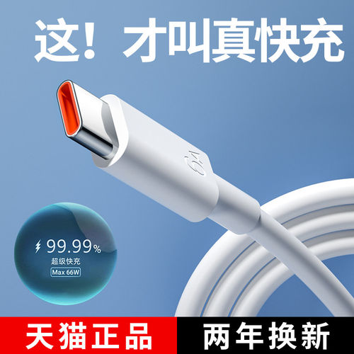 Type-C车载67W！快充出行超安心