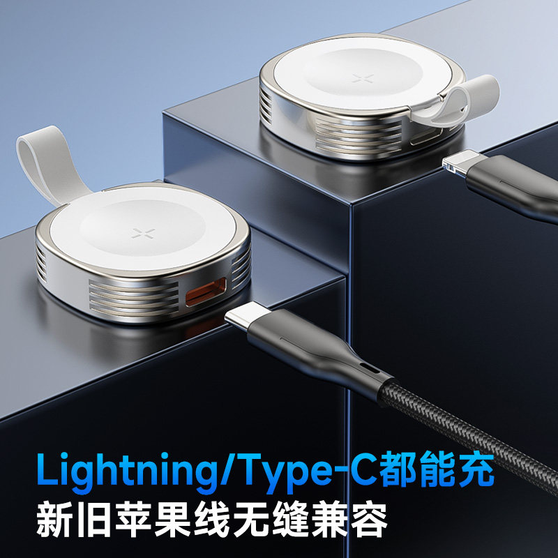 3C认证！AppleWatah全系磁吸快充