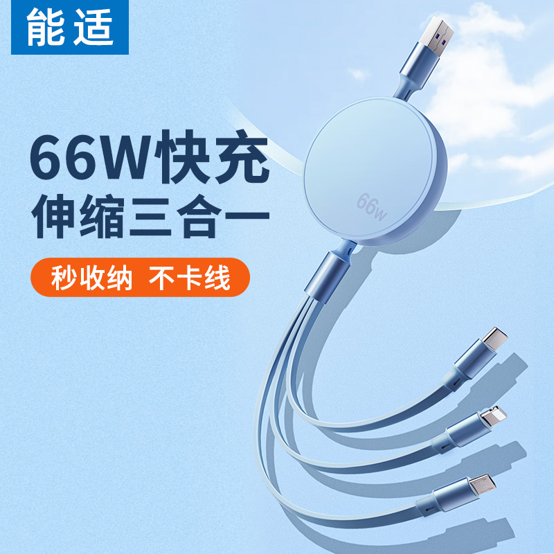 100w三合一快充解决所有设备充电