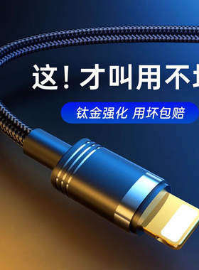 能适适用ipad苹果iPhone14快充13pro充电器线PD30W闪充i11数据线12max手机充电线usb加长2米7plus线xr闪充8p6