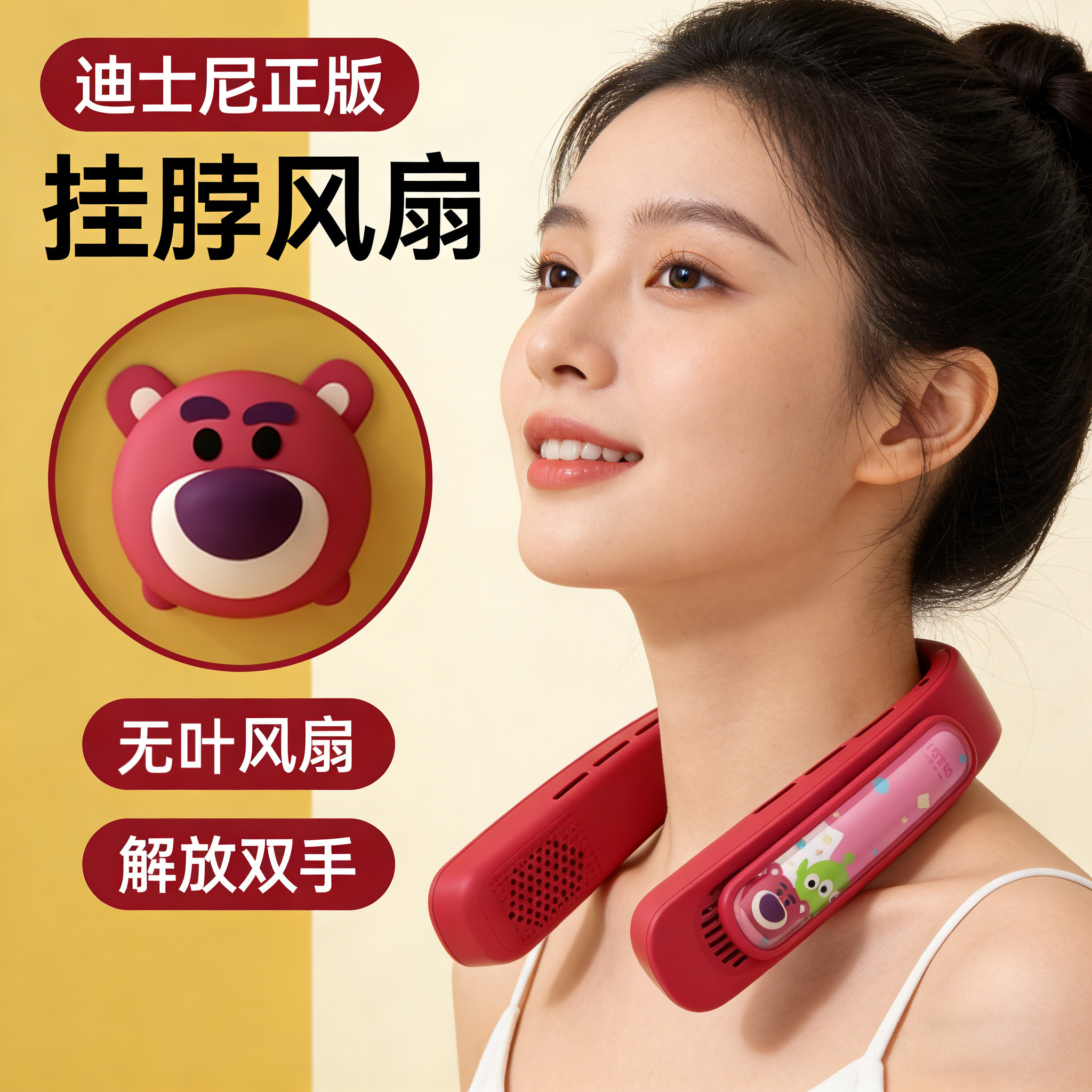 挂脖风扇懒人夏日必备神器风扇迷你无叶便携式挂颈冰瓷脖子小型迪士尼风扇正版挂脖小风扇